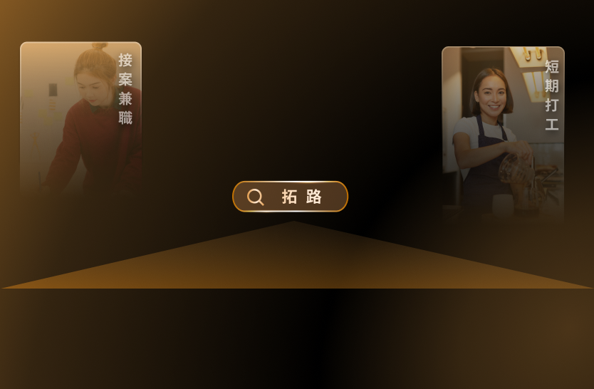 Mercenary Banner minor